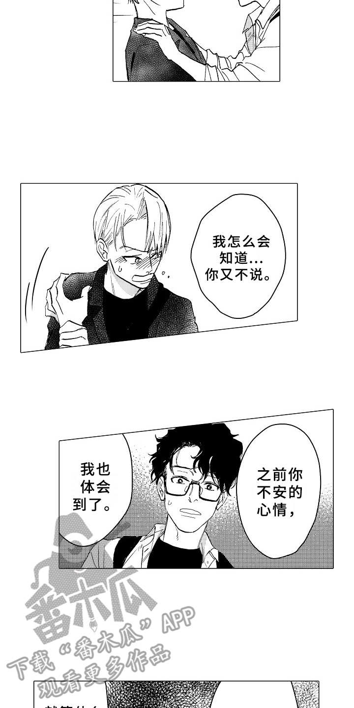 第23话12