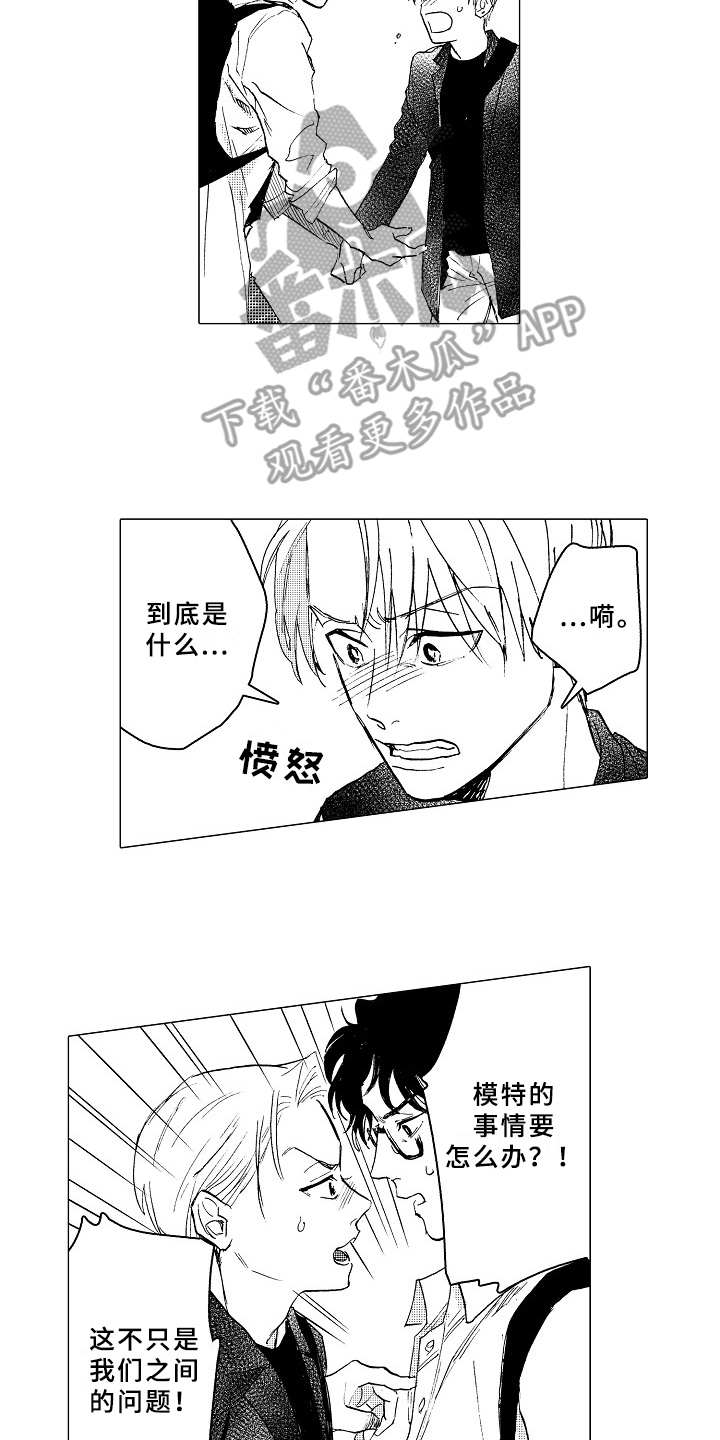 第23话15