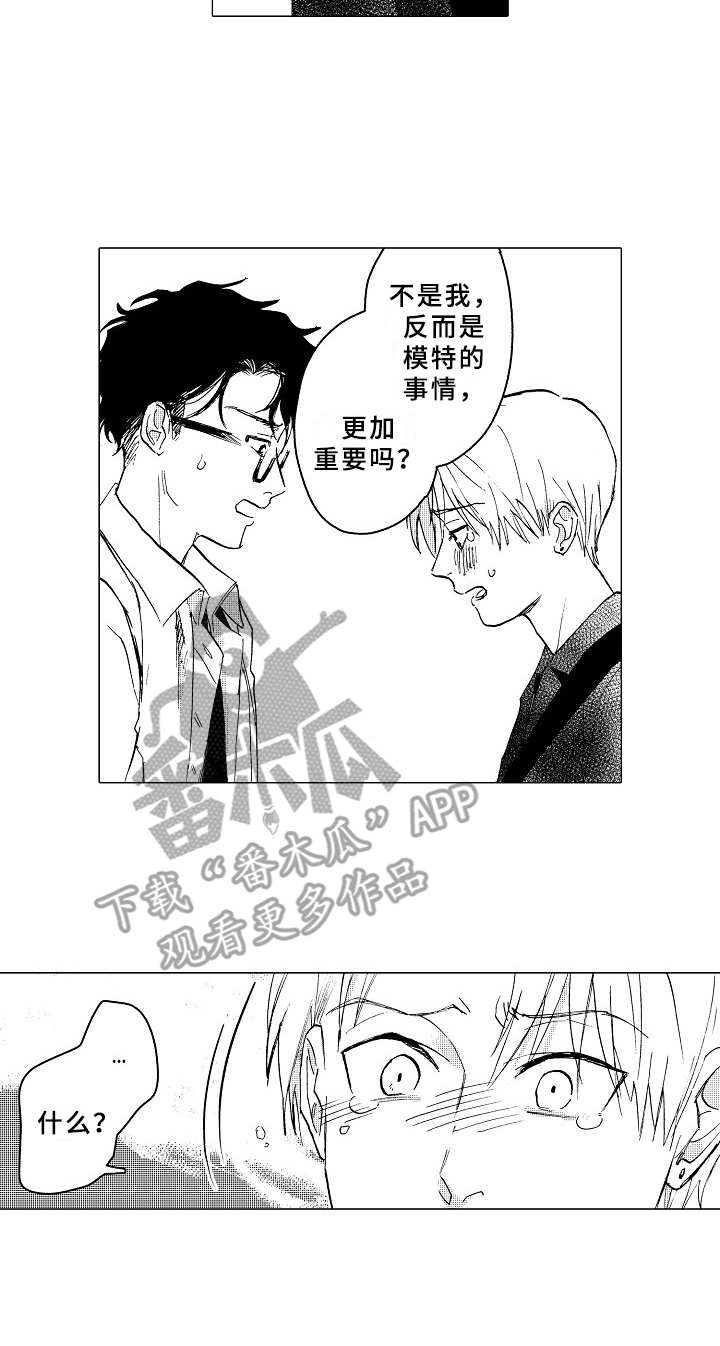 第23话17