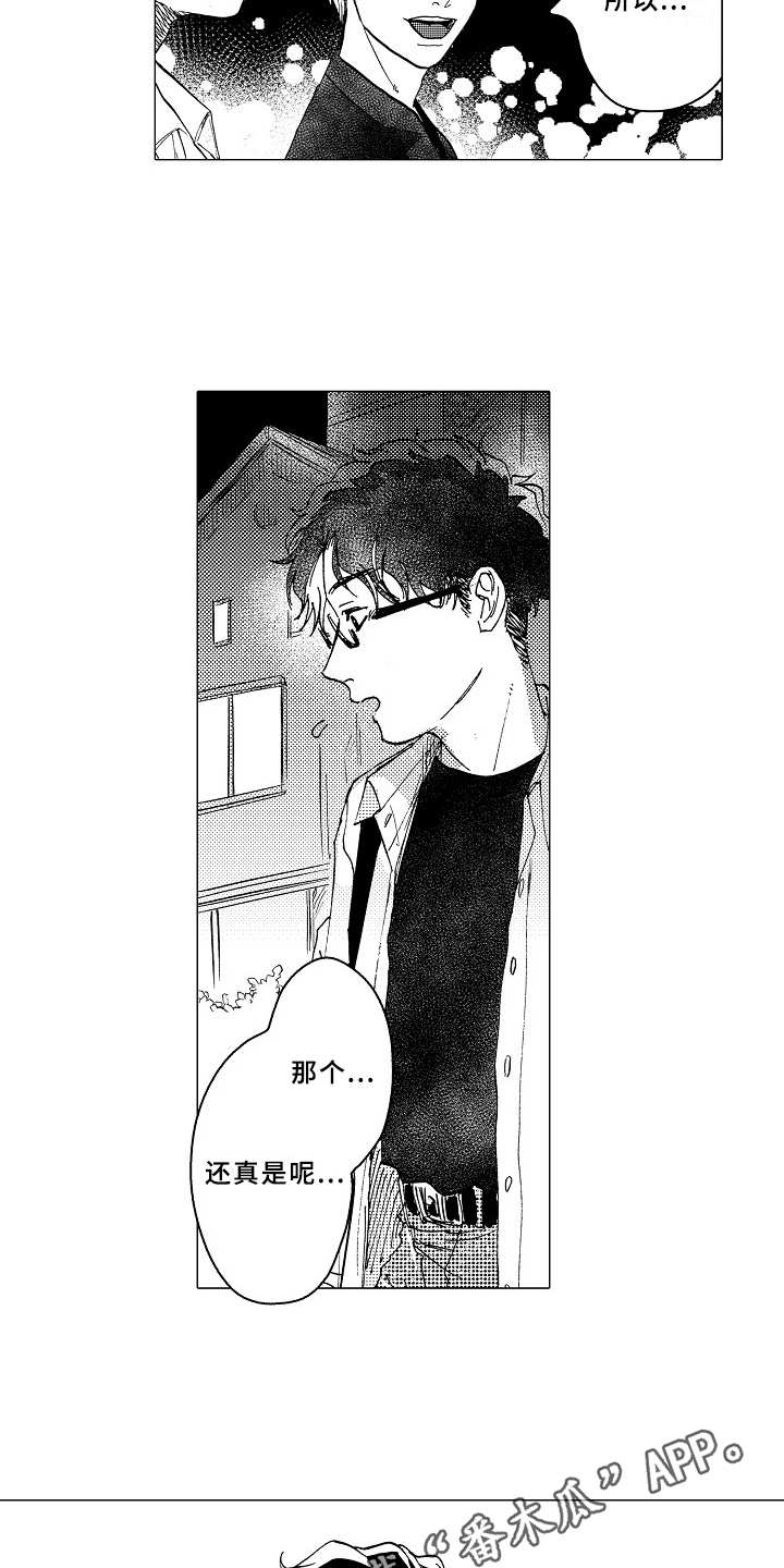 第23话2