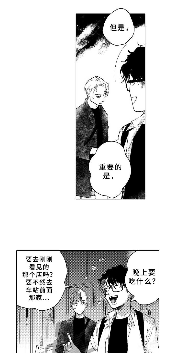 第23话4