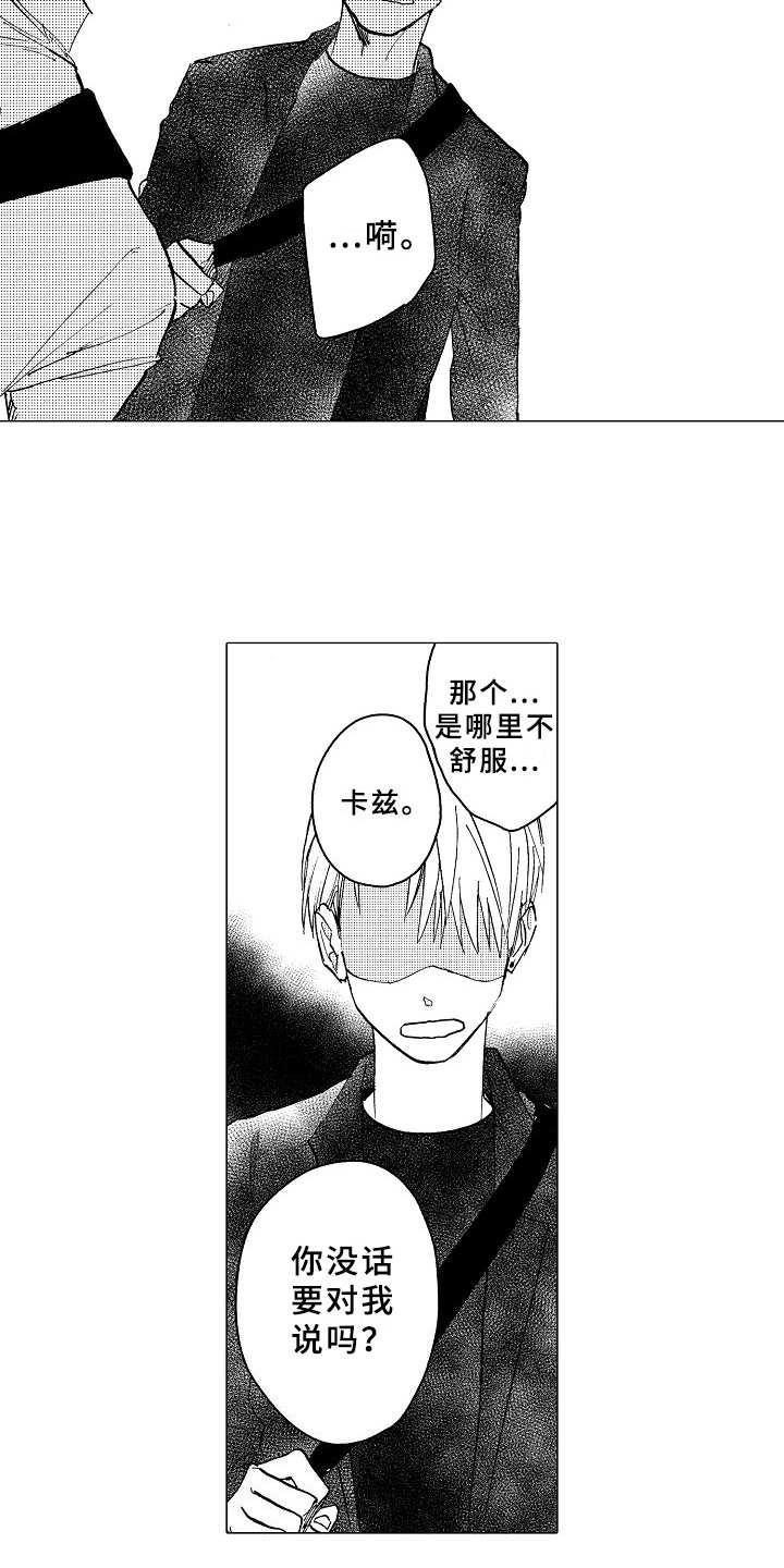 第23话6