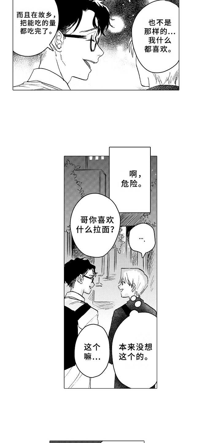 第22话12