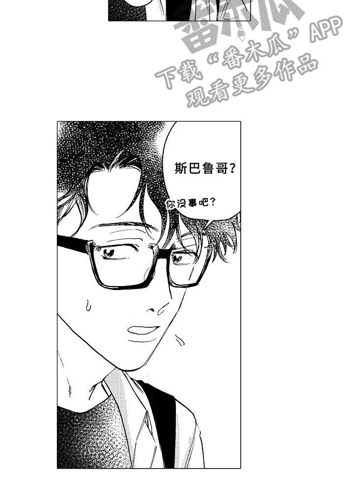 第22话14