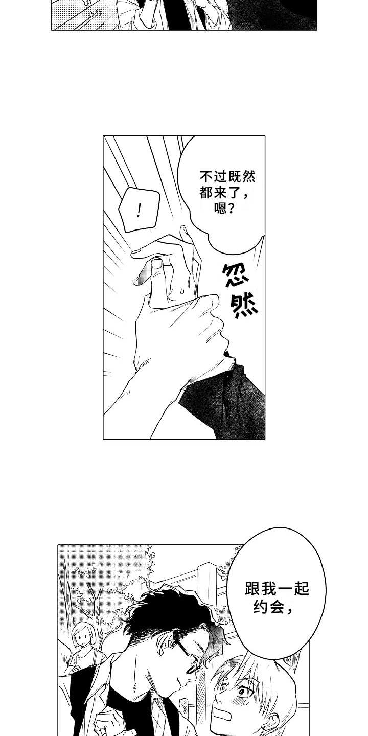 第22话4