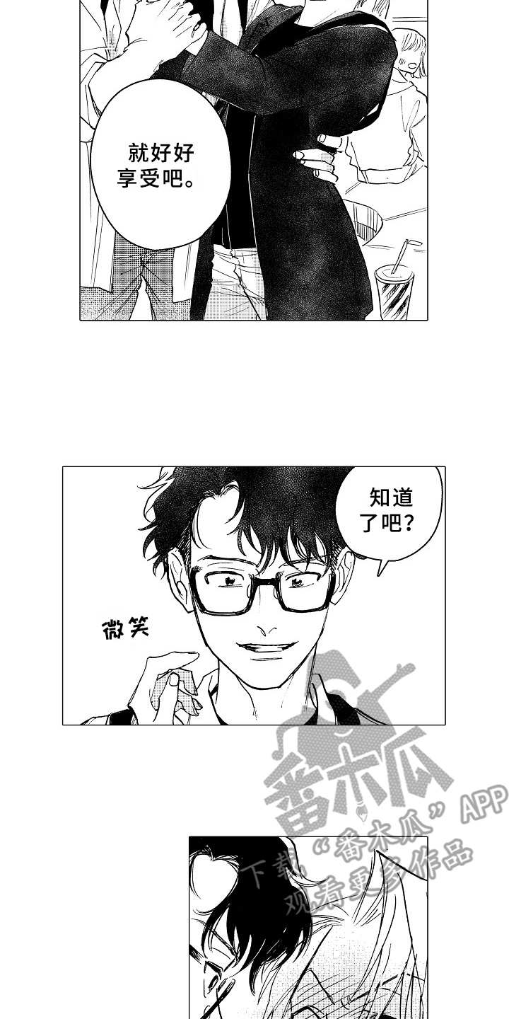 第22话5