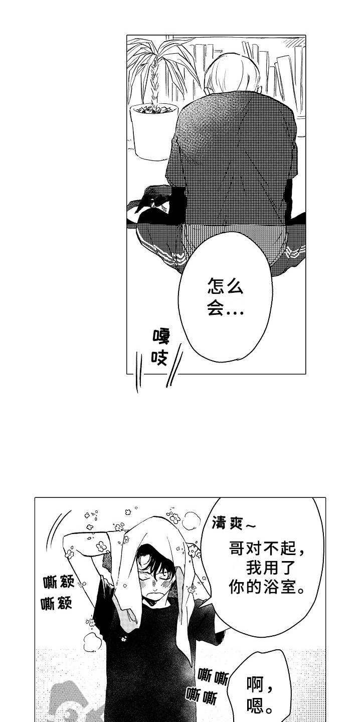 第21话0
