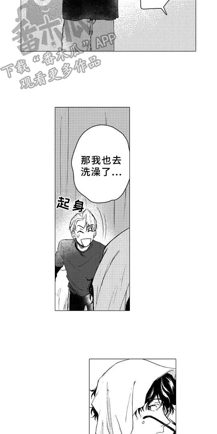 第21话1