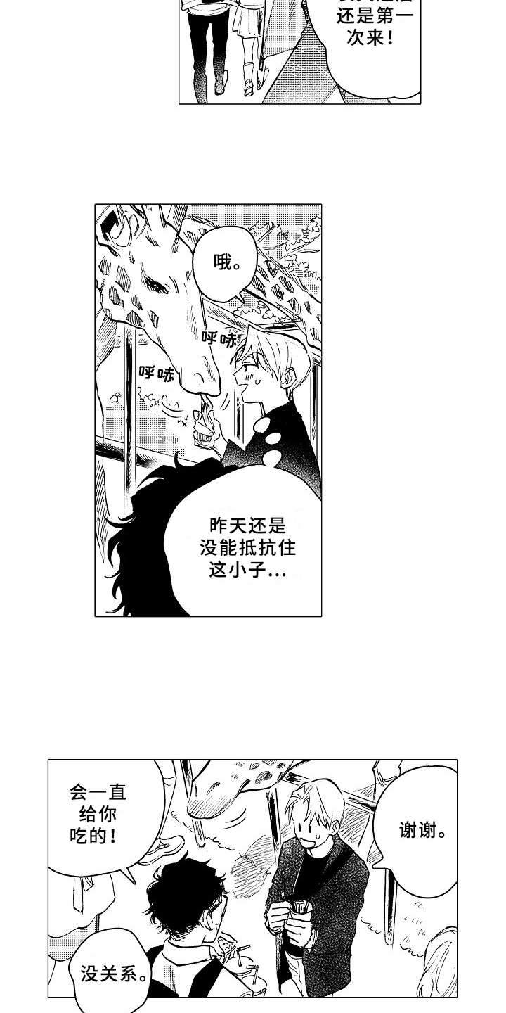 第21话12