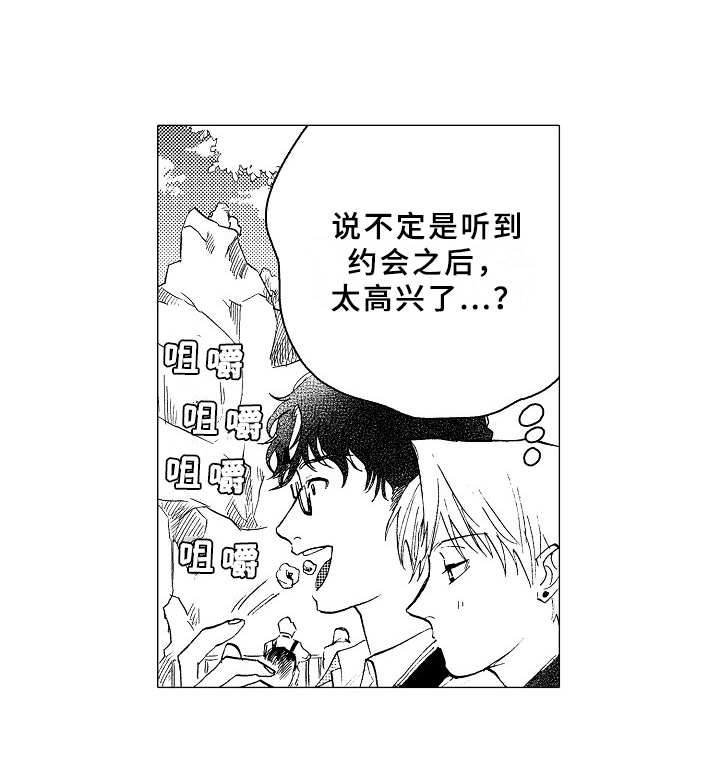 第21话14