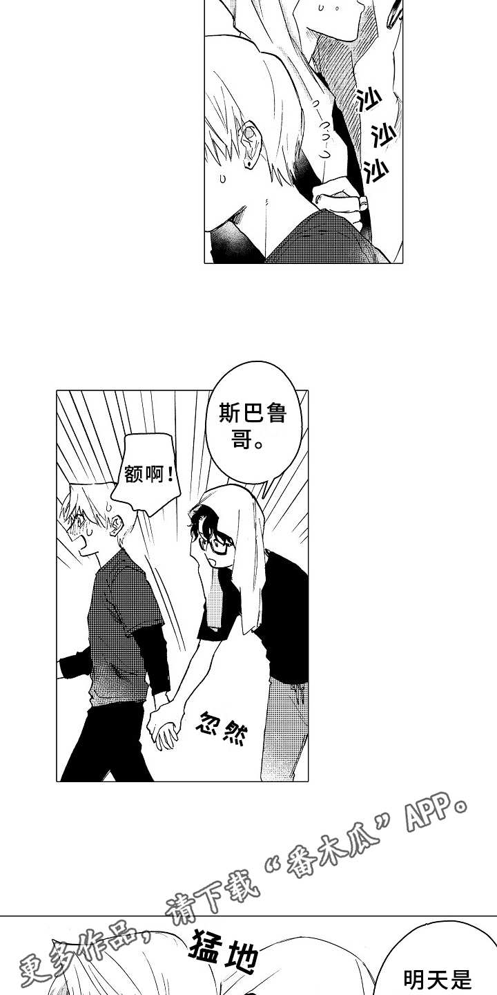 第21话2