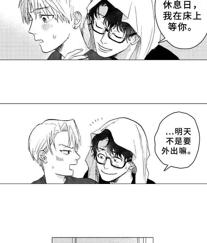 第21话3