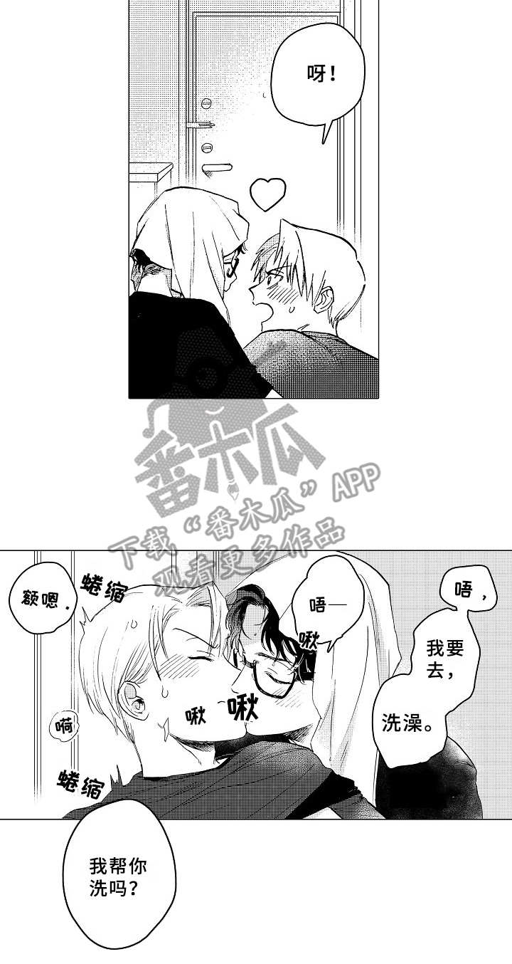 第21话4