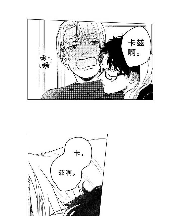 第21话5