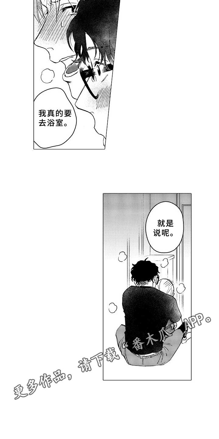 第21话6