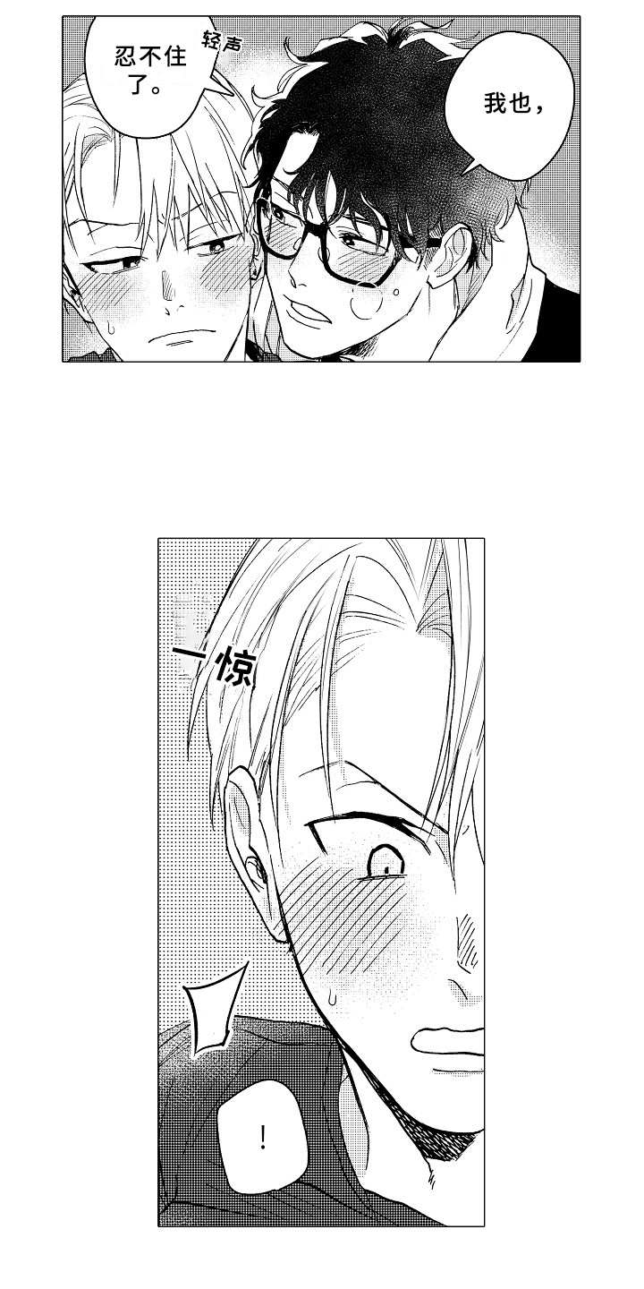 第21话7