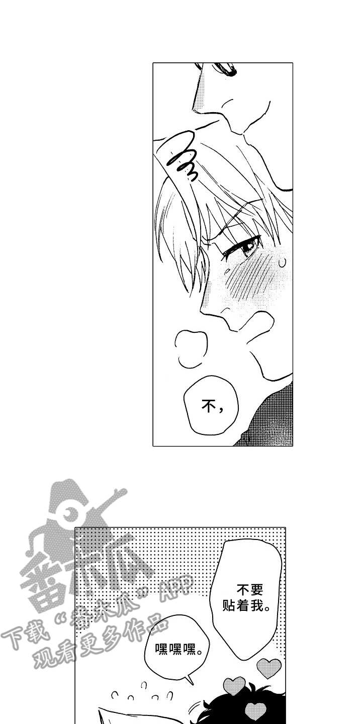 第21话8
