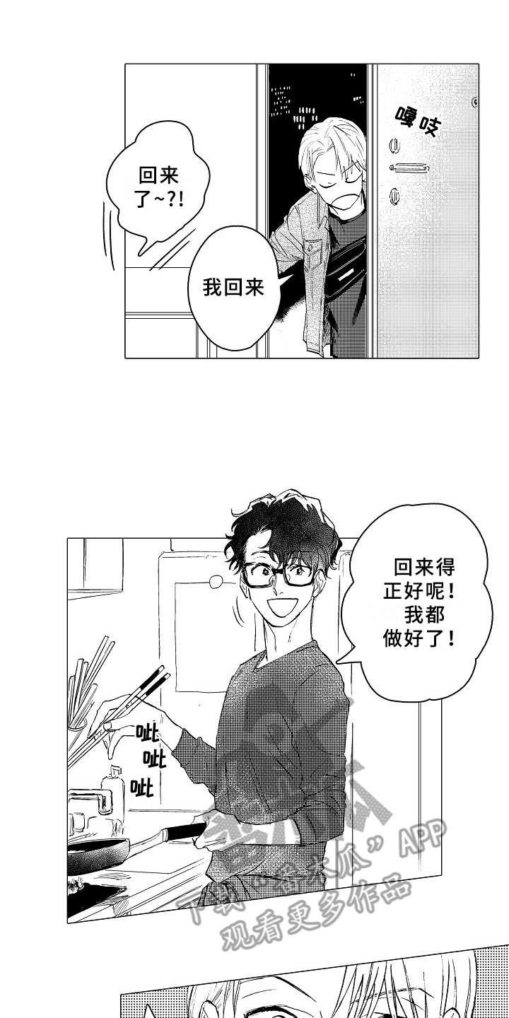第20话0