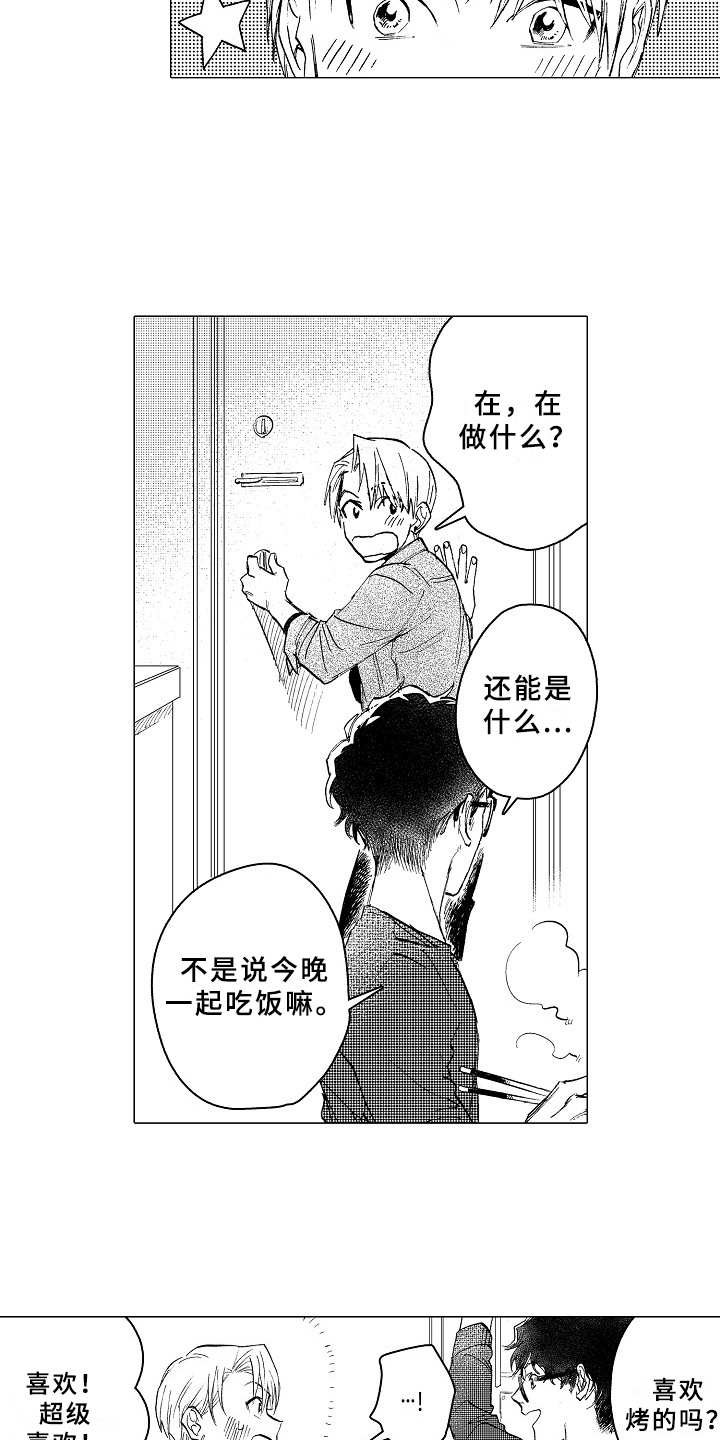 第20话1
