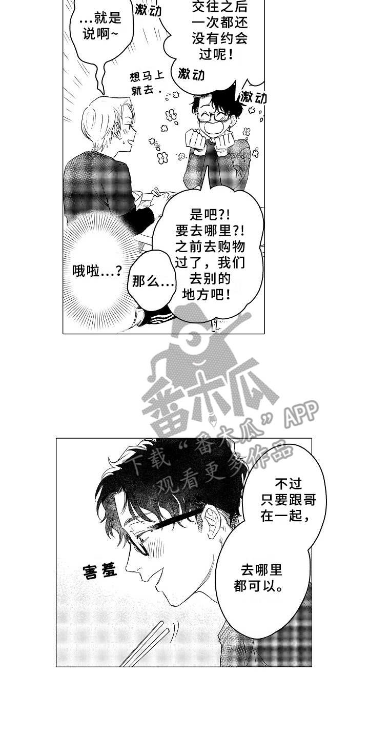 第20话10
