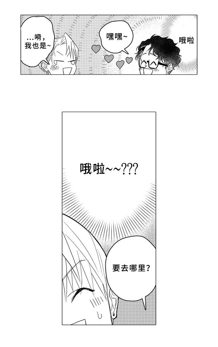 第20话11