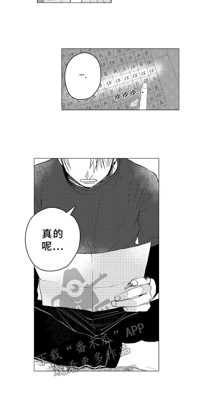 第20话15