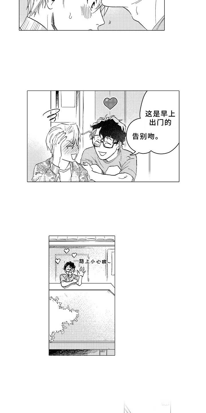 第19话1