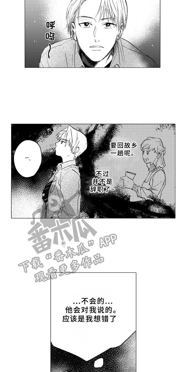 第19话10