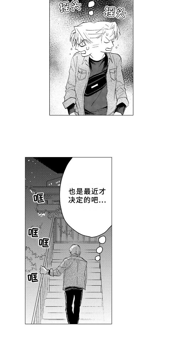 第19话11