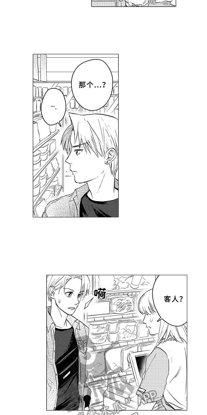 第19话8