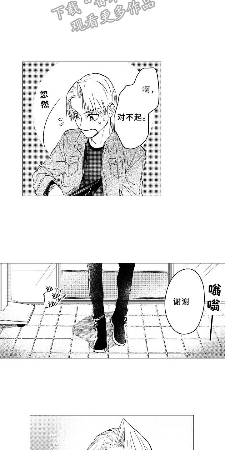 第19话9