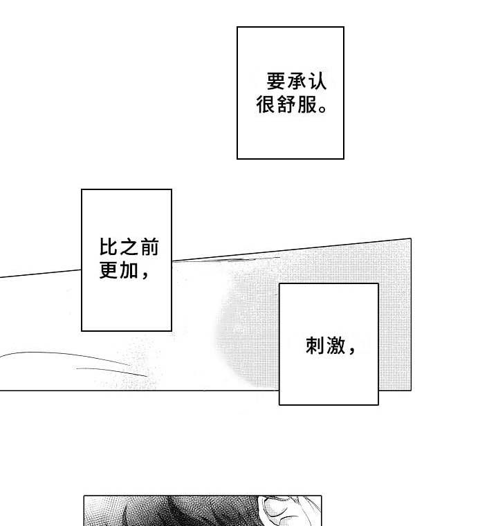 第18话1