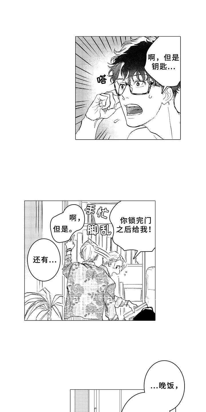 第18话10