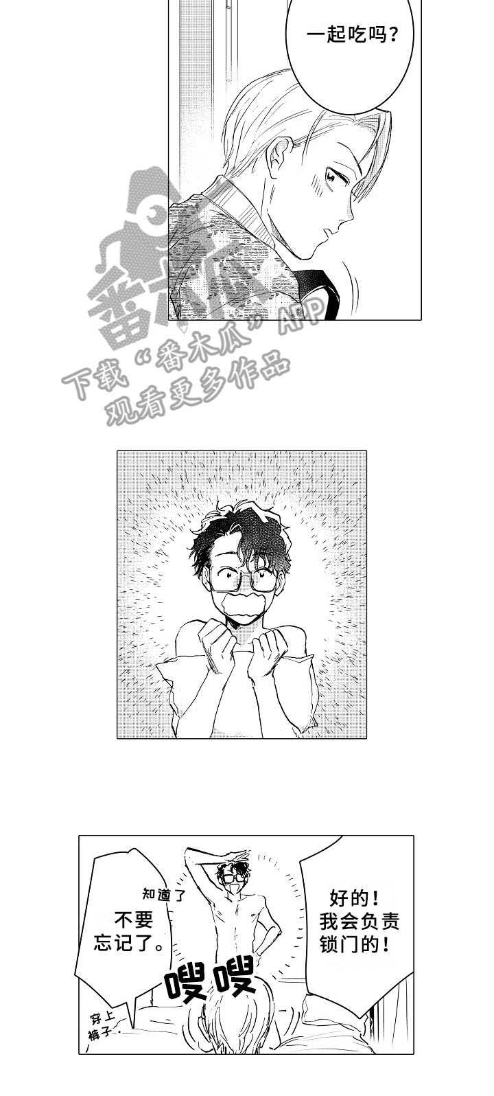 第18话11