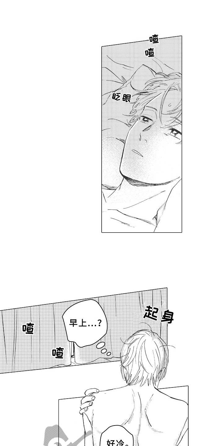 第18话4