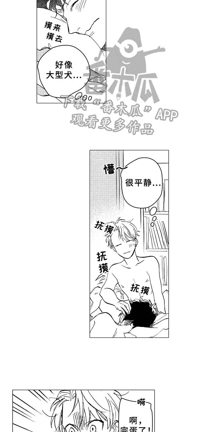 第18话7