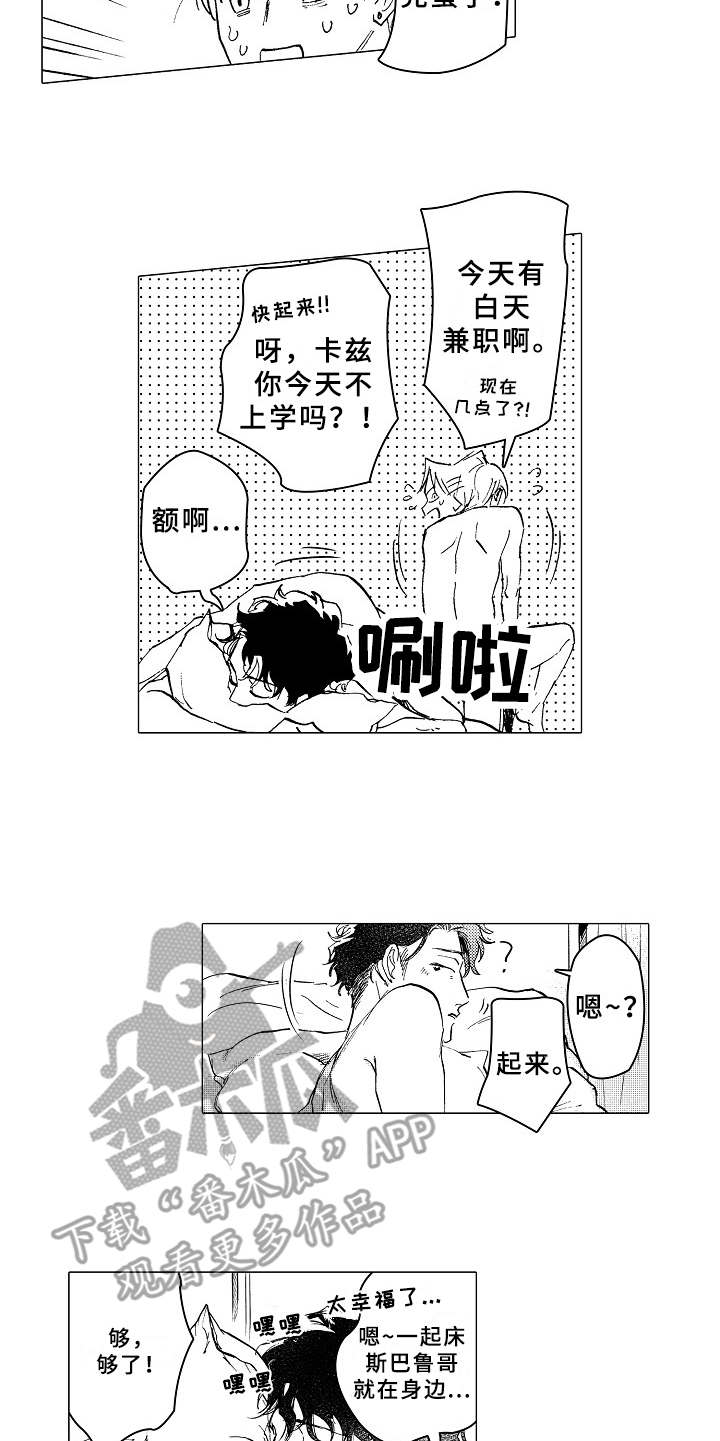 第18话8