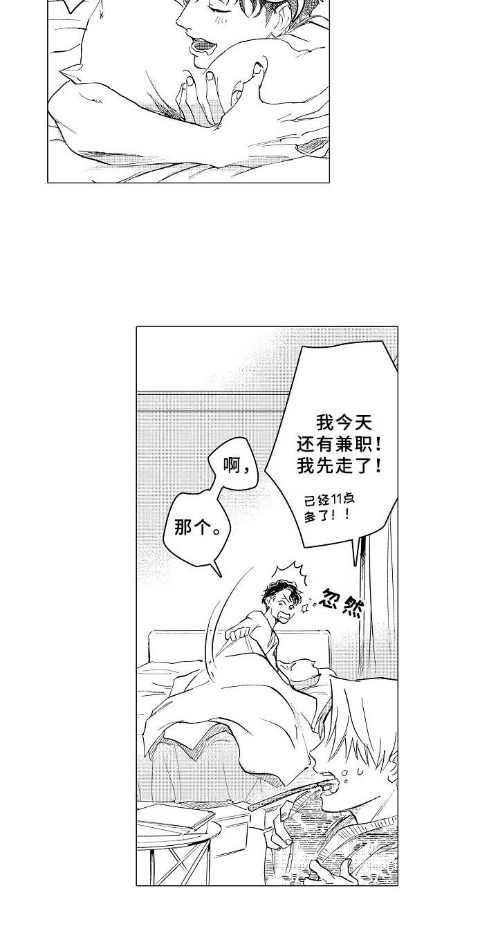 第18话9