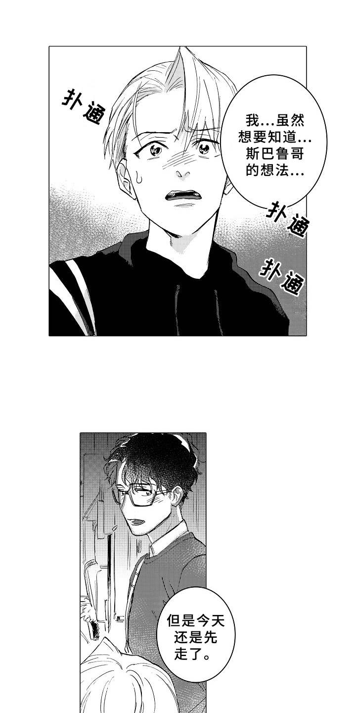 第17话0