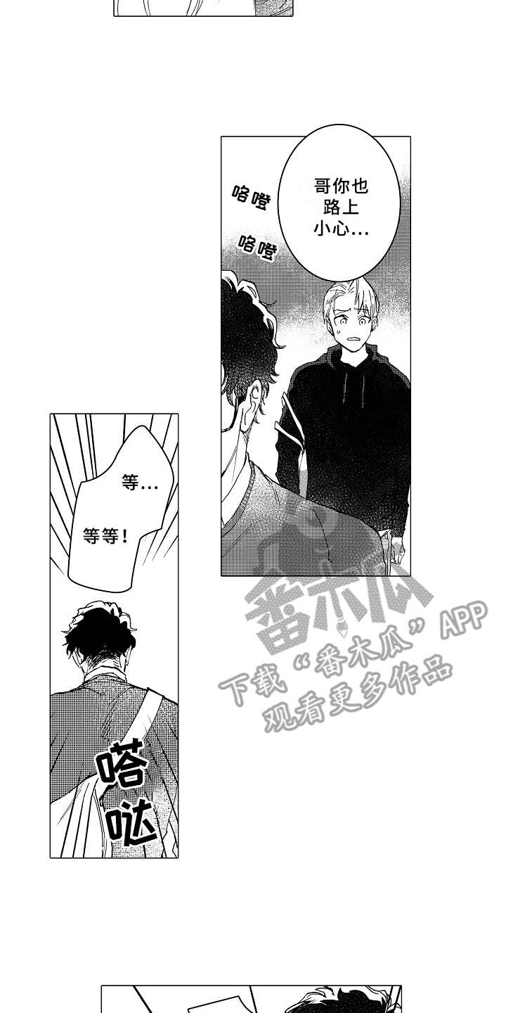 第17话1