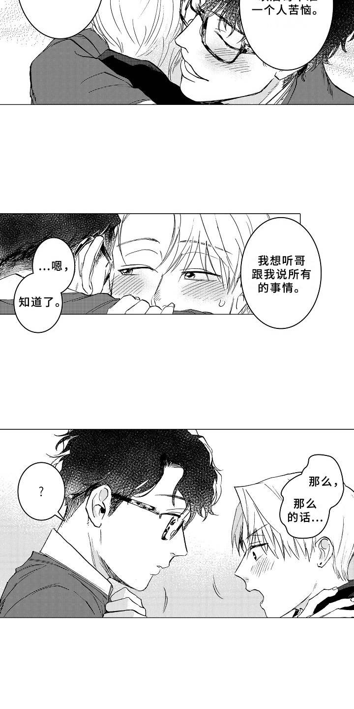 第17话11