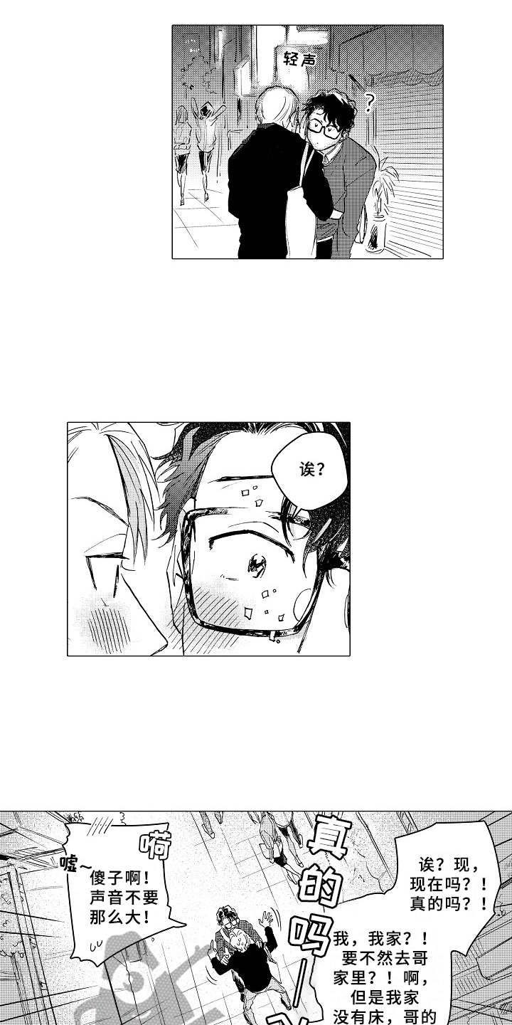 第17话12