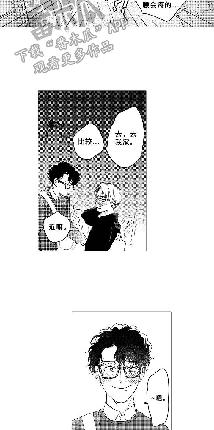 第17话13