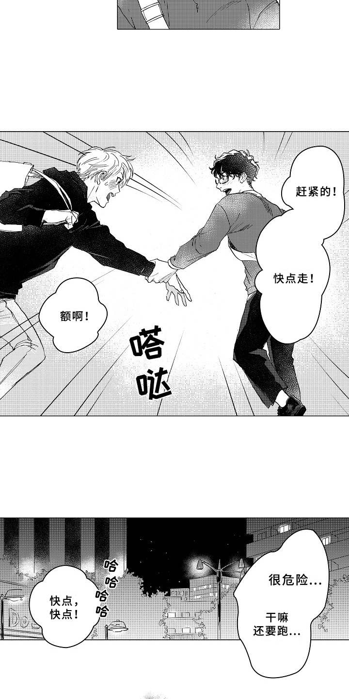 第17话14