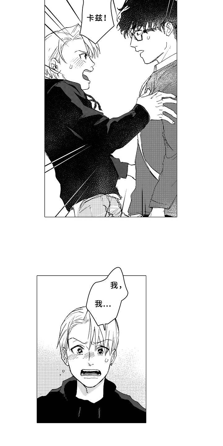 第17话2