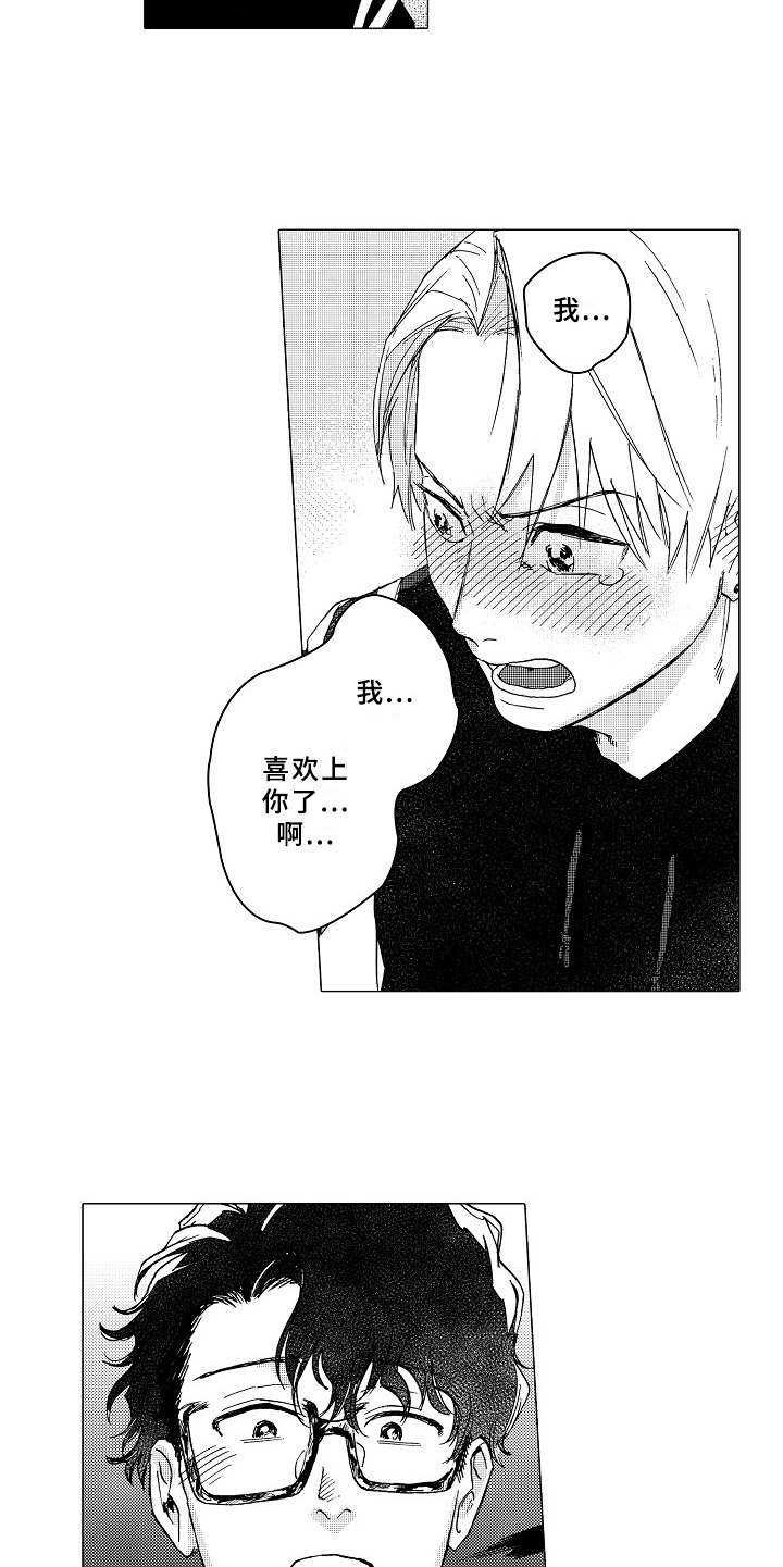 第17话4