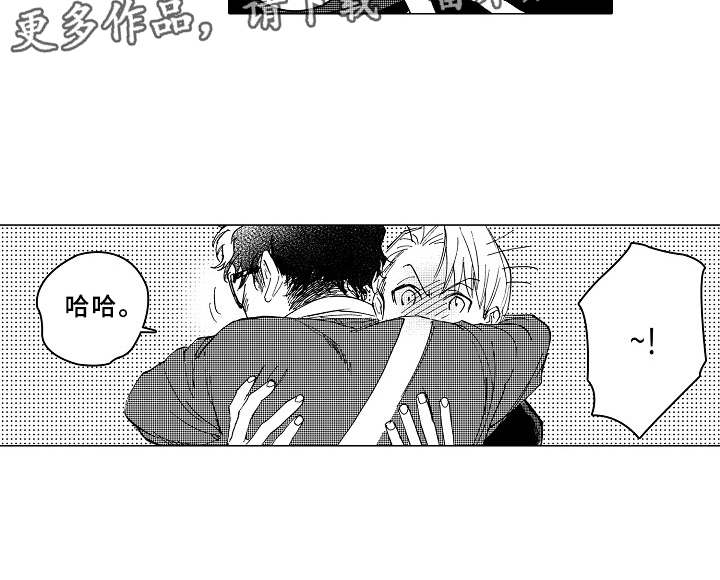 第17话8