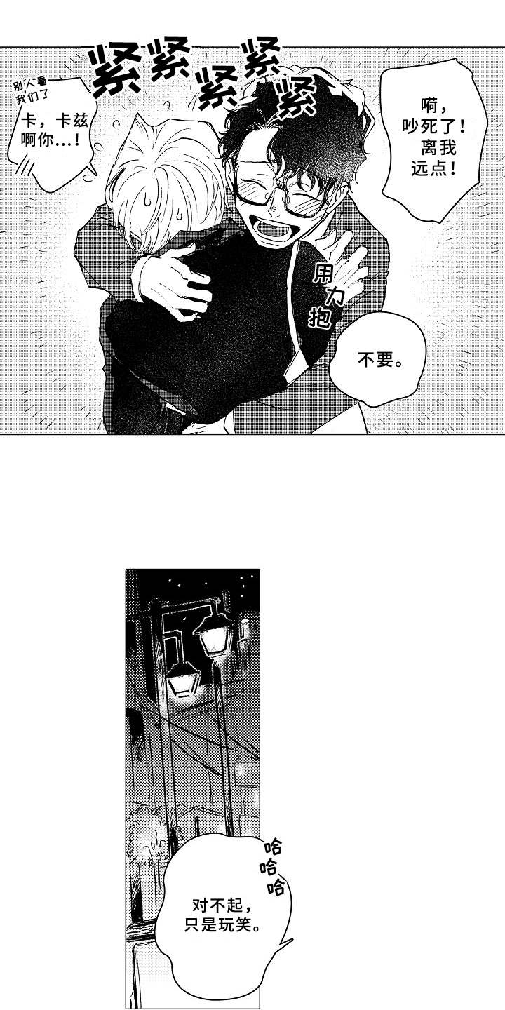 第17话9