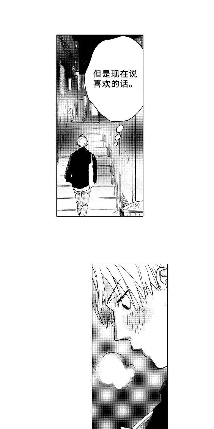 第16话0
