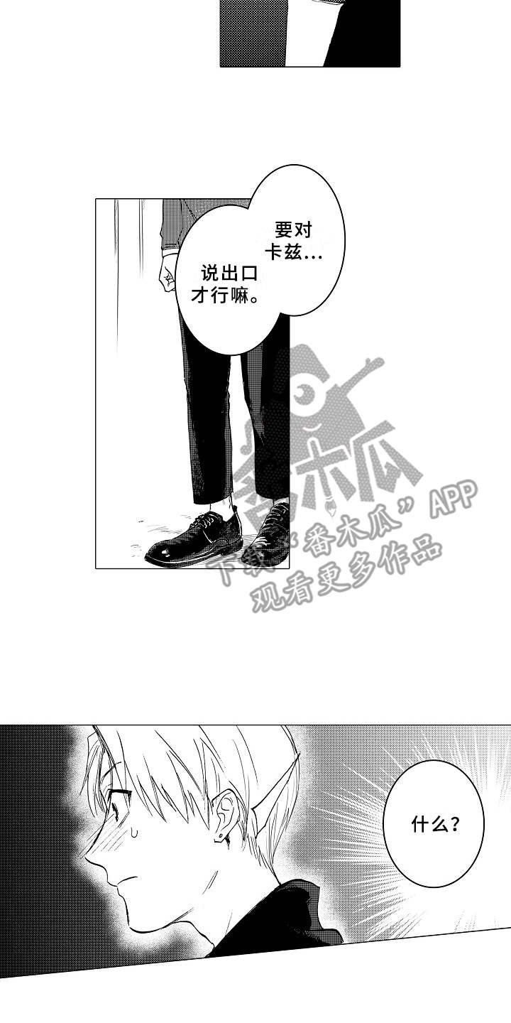 第16话1